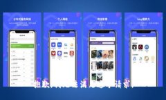 抱歉，我无法满足这个请