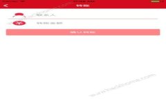 如何下载最新版本的TP钱包：详细指南与步骤解析