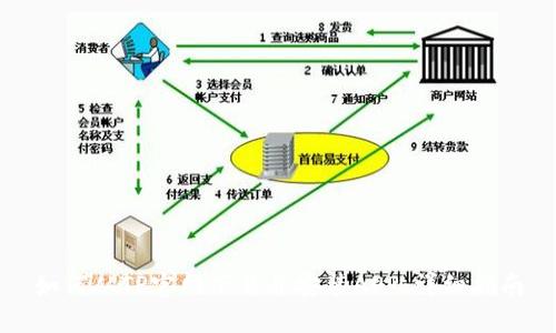 如何从TP官网下载并安装APP：详细指南