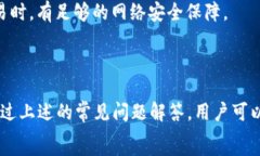      TP钱包官网下载安卓最