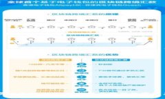 虚拟币切分：如何拆解与