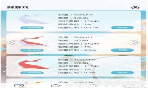 
阿里小号：如何在虚拟币交易中保护你的隐私？
