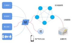 2023年虚拟币交易钱包下载指南：选择安全便捷的