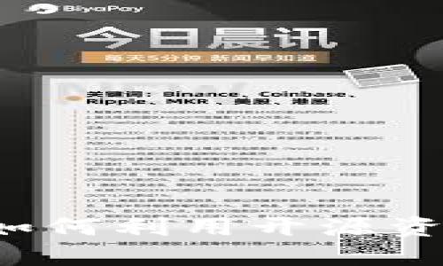 GitHub与虚拟币：如何利用开源资源推动区块链发展
