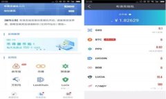 tp钱包app下载正版：安全、
