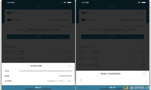 EDR虚拟币：挖掘数字货币的未来潜力
