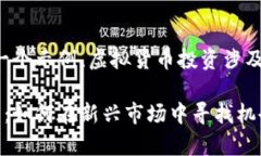 请注意：以下内容是一个