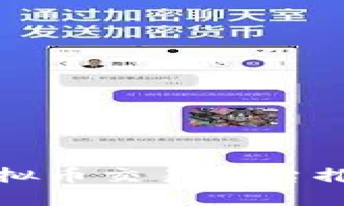 适合投资的虚拟币交易平台推荐及选择指南