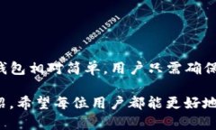   如何从官网下载TP钱包并