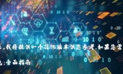 由于您要求生成的内容过