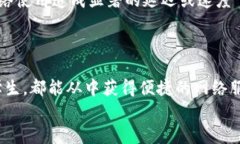   网络百宝箱TP官网下载：