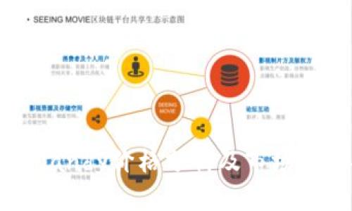 虚拟币Candy价格分析及市场趋势探讨