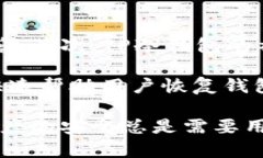   如何在iOS设备上下载并使