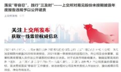 请注意：以下内容提供的