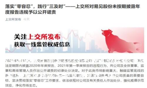 请注意：以下内容提供的信息是基于截至2023年10月的数据，具体细节可能会有所变化。

TP钱包下载安卓最新版本：安全便捷的加密货币管理工具