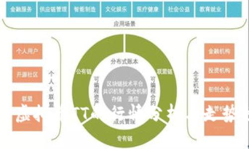当前虚拟币TT的行情分析与走势预测