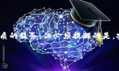   TP冷钱包app下载：安全储