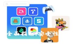 虚拟币网页钱包的全面指