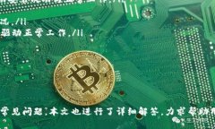 钻研TP网卡下载攻略：如何