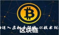 程序员如何成功进入虚拟