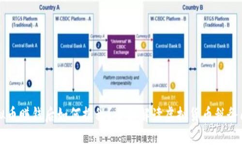 虚拟币赚钱后如何报税？全面解读虚拟货币税务问题