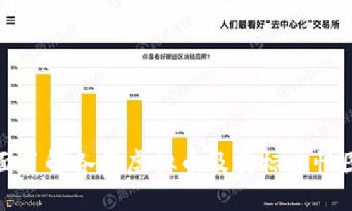 全面了解各类虚拟币及其标志性图案