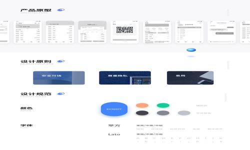 如何下载TP钱包最新版本1.6.6：详细指南与常见问题解答