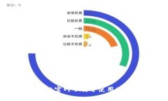 如何在TP-Link官网下载并使用APP以网络管理