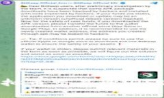 2023年最佳虚拟币交易所