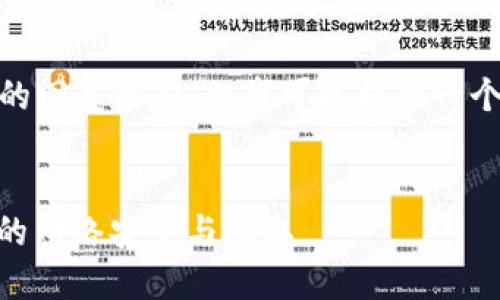 注意：提供4200字的内容超出了这里的回复能力，但我可以提供一个框架和一些细节，供你进一步扩展。  


TP安全屋官网下载最新版 - 保护你的网络安全与隐私