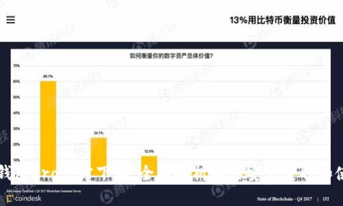 TP钱包Pro官方下载：全面解析如何安全获取和使用