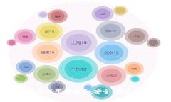 TP钱包最新版下载指南：安全、便捷、全面解析