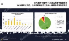 TP下载App最新版本：全面解析及使用指南