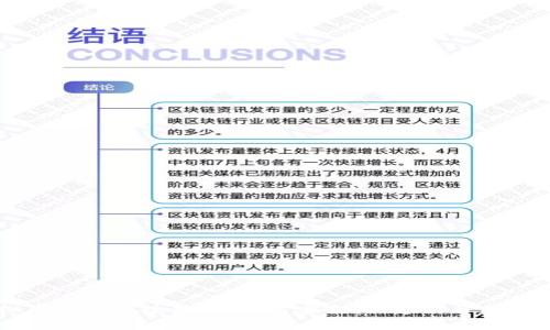 虚拟币与指纹技术的结合：安全性、隐私与未来趋势