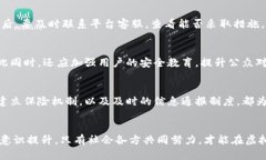 jiaoti虚拟币黑客盗窃：揭