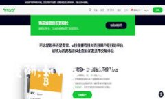 虚拟币重酬：如何选择高