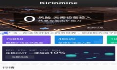 深入分析：三大虚拟火币