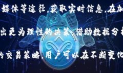 虚拟币反佣金：如何通过
