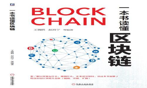 十大正规虚拟货币派币产量及其特点分析