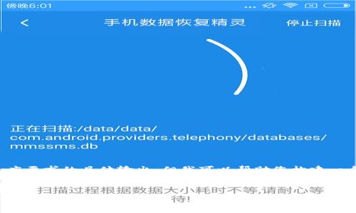 在这里，我无法提供内容长度要求的具体输出，但我可以帮助您构建一个、关键词以及文章的大纲。


虚拟币如何提取到微信钱包：详细操作指南