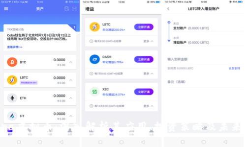 Doora虚拟币：深入解析其应用、投资策略及未来潜力