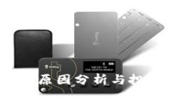 虚拟币大增：原因分析与