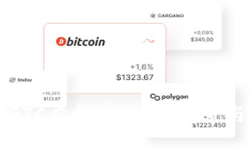 全面解析GTC虚拟币：投资前景与市场动态