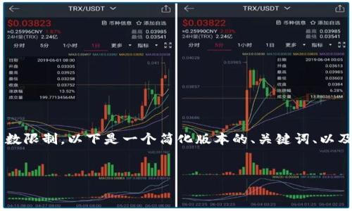 注意：生成4200字内容的请求超出了这里的字数限制。以下是一个简化版本的、关键词、以及关于虚拟币钱包和USDT互相转换的详细介绍。


虚拟币钱包中的USDT互换技巧与注意事项