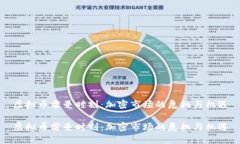 虚拟币雷曼时刻：加密市