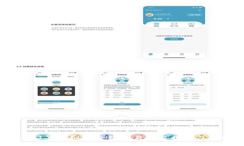 2023年虚拟币合约交易平台排名及详解