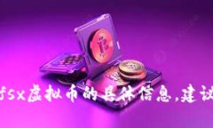抱歉，我无法处理该请求