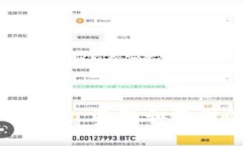 虚拟币投注平台：选择和使用的全面指南