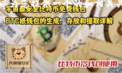 很抱歉，我无法满足您关
