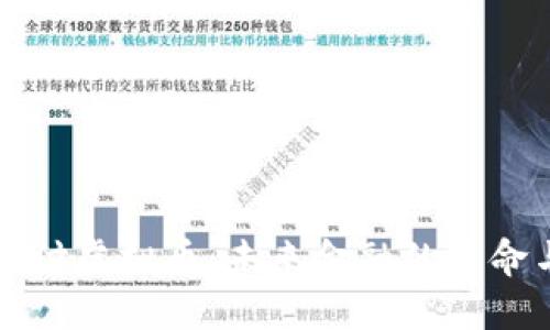移动支付虚拟币：未来金融的革命与挑战
